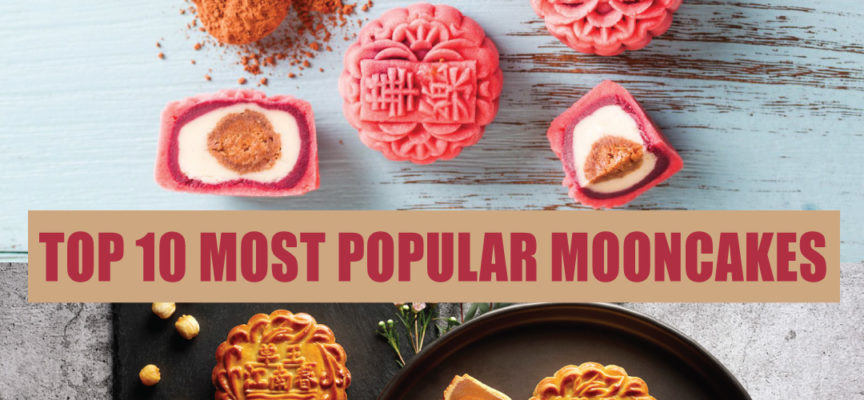 Top 10 Most Popular Mooncakes